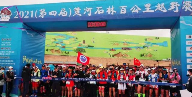 开云中国-中国越野的至暗时刻！是什么造成了21条生命的失温